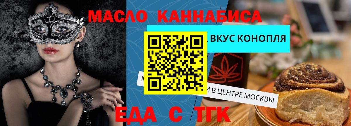 Асбест  Canna-Cookies марихуана  Вход с VPN 