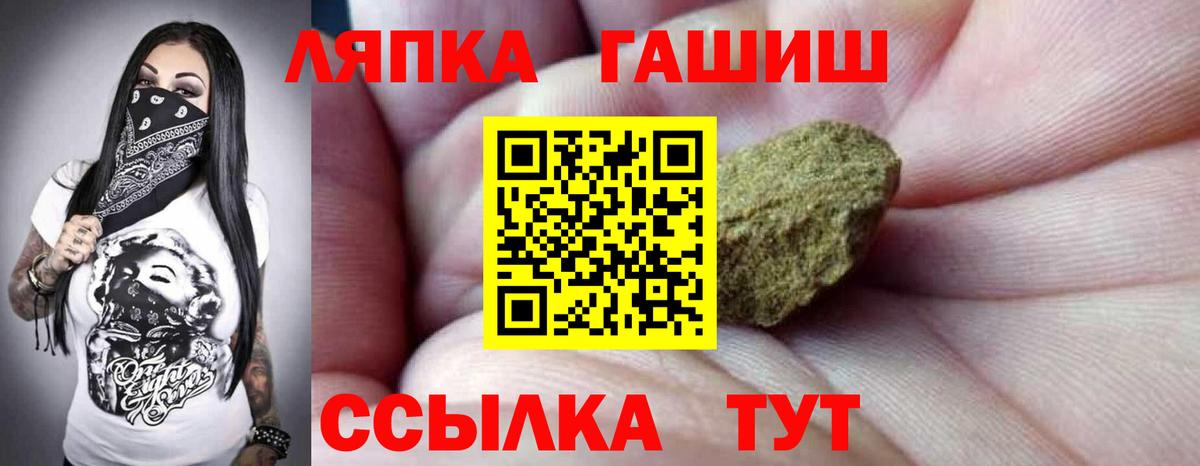 ГАШ индика сатива Асбест