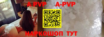Альфа ПВП Уссурийск