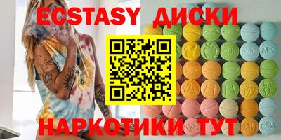 СК Усть-Джегута