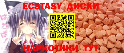 сатива Чебаркуль