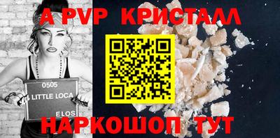 Альфа ПВП Уссурийск