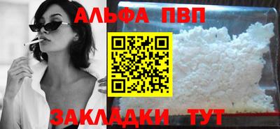 Альфа ПВП Уссурийск