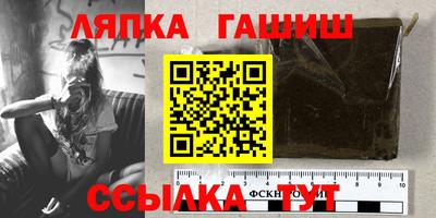 Альфа ПВП Уссурийск