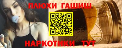 сатива Чебаркуль