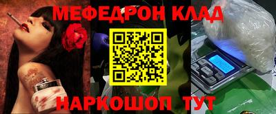 СК Усть-Джегута