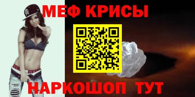 СК Усть-Джегута