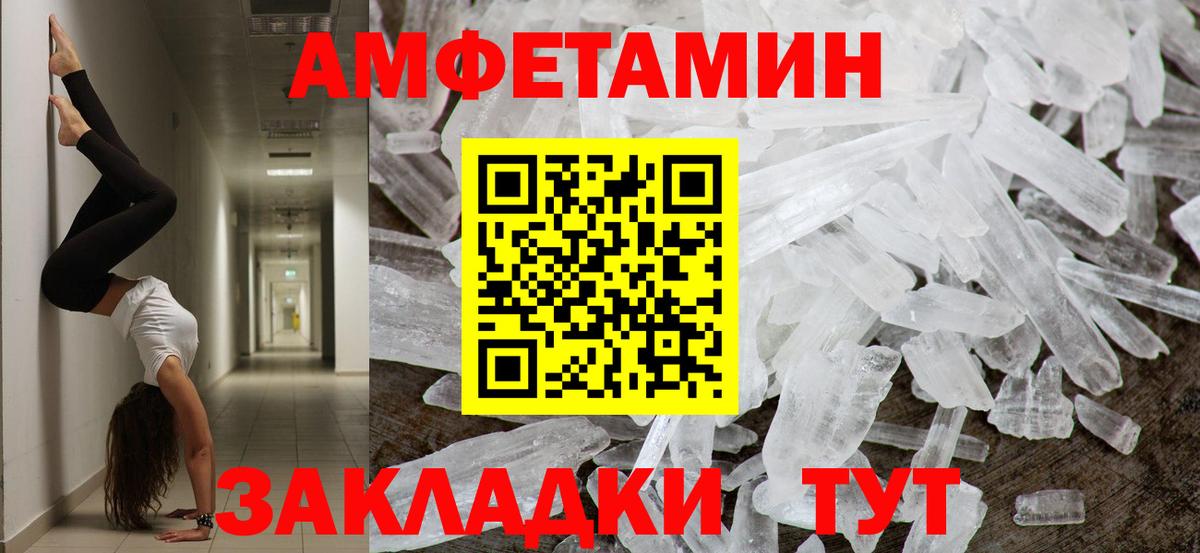 Асбест  Метамфетамин Декстрометамфетамин 99.9%  Вход с VPN 