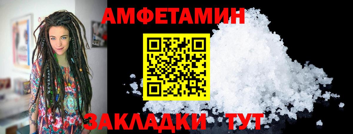 МЕТАМФЕТАМИН Декстрометамфетамин 99.9% Асбест