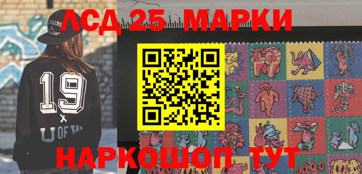 Марки N-bome 1,5мг  Вход с VPN  Наркотические марки  Асбест  Марки N-bome 1,5мг 