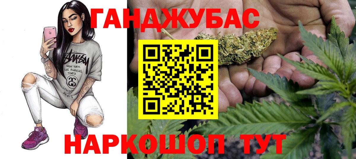 МАРИХУАНА THC 21%  Вход с VPN  Бошки Шишки конопля  Асбест  МАРИХУАНА SATIVA & INDICA 