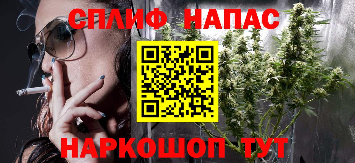 Шишки марихуана семена Асбест